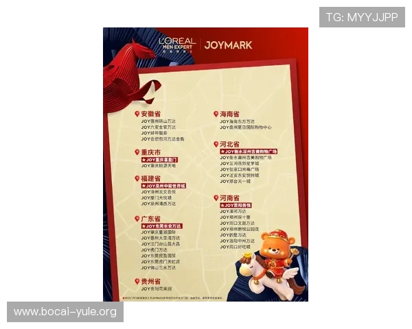 欧博网站开户活动最新动态及活动期间的特别优惠推荐