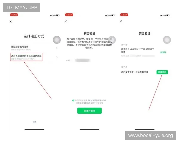 如何在ob视讯官方网站注册账号并保障个人信息安全的详细步骤