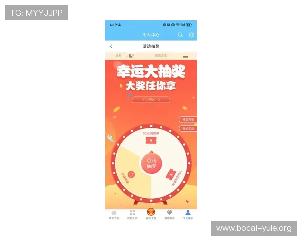 大发娱乐app官网提供最新优惠资讯，助力玩家把握每一次赢取大奖的机会