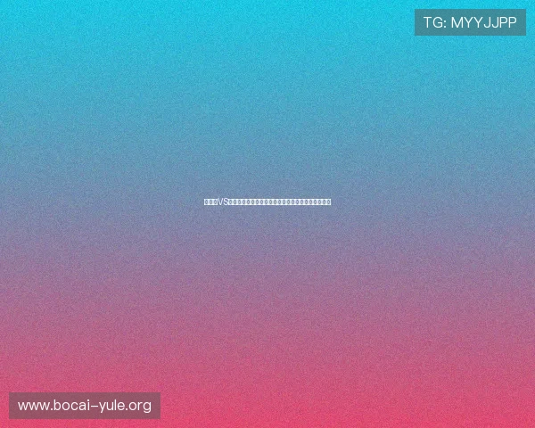 墨西哥VS捷克比赛比分结果公布,比赛亮点与关键时刻全解析
